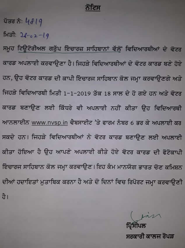  notice 